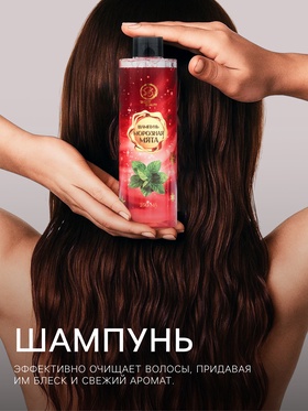 Новогодний подарочный набор косметики «Зимняя сказка», с ароматом мяты и корицы. Красная серия
