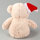 Мягкая игрушка «Медведь», 10 см, МИКС - Фото 4