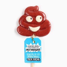 Леденец на палочке «Мотивашка», со вкусом молочного шоколада, 15 г
