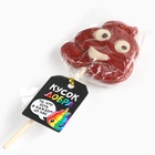 Леденец на палочке «Кусок добра», со вкусом молочного шоколада, 15 г 10018543