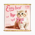 Подарочный набор для девочки с сумкой Easy box «Котята» 10207562 - фото 12900639