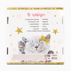 Подарочный набор для девочки с сумкой Easy box «Котята» 10207562 - фото 12900658