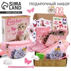 Подарочный набор для девочки с сумкой Easy box «Котята» - фото 322151108