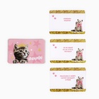 Подарочный набор для девочки с сумкой Easy box «Котята» 10207562 - фото 12900646