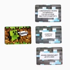 Подарочный набор для мальчика с сумкой Easy box «Пиксели» 10207563 - фото 13278995