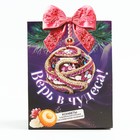 УЦЕНКА Конфеты в коробке домике с формовым верхом "Верь в чудеса", 150 г - Фото 3