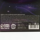 УЦЕНКА Конфеты в коробке домике с формовым верхом "Верь в чудеса", 150 г - Фото 5