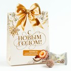 Конфеты в коробке «С новым годом», 150 г 10449168 - фото 314090704