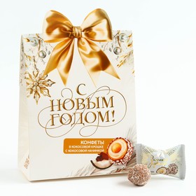 Конфеты в коробке домике с формовым верхом "С новым годом", 150 г 10449168