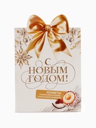 Конфеты в коробке домике с формовым верхом «С новым годом», 150 г - Фото 2