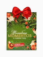 Конфеты на новый год шоколадные в коробке «Волшебных моментов», 150 г - Фото 3