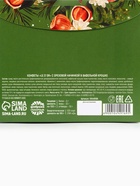 Конфеты на новый год шоколадные в коробке «Волшебных моментов», 150 г - фото 59826680