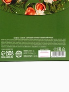 Конфеты на новый год шоколадные в коробке «Волшебных моментов», 150 г - Фото 9