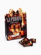 Конфеты на новый год шоколадные в коробке «Удачного нового года», 150 г - Фото 3