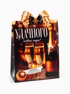 Конфеты на новый год шоколадные в коробке «Удачного нового года», 150 г - Фото 4