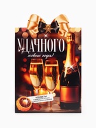 Конфеты на новый год шоколадные в коробке «Удачного нового года», 150 г - Фото 2