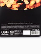 Конфеты на новый год шоколадные в коробке «Удачного нового года», 150 г - фото 119070313 Конфеты на новый год шоколадные в коробке «Удачного нового года», 150 г - фото 119070313