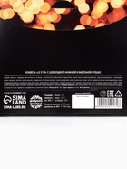 Конфеты на новый год шоколадные в коробке «Удачного нового года», 150 г - Фото 9