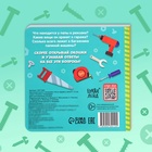 Картонная книга с окошками «Что в гараже у папы?», 12 стр. - Фото 6