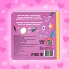 Картонная книга с окошками «Что в сумке у мамы?», 12 стр. - Фото 6