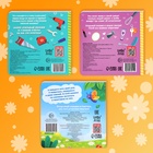 Картонные книги с окошками «Что внутри?», набор 3 шт. по 12 стр. - Фото 8