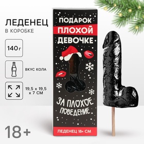 Леденец на палочке XXL «Плохой девочке» , 18+