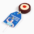 Леденец на палочке суши «Каждый моряк мечтает о суши», вкус: мультифрукт, 15 г - Фото 3