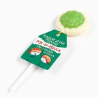 Леденец на палочке суши «Наши дни полны рок-н-ролла», вкус: мультифрукт, 15 г - Фото 3