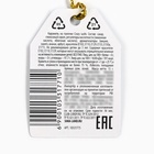 Леденец на палочке суши «Для тебя всё самое», вкус: мультифрукт, 15 г - Фото 4