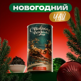 {{productViewItem.photos[photoViewList.activeNavIndex].Alt || productViewItem.photos[photoViewList.activeNavIndex].Description || 'Подарочный чай &quot;Сани&quot;, тубус, 100 г'}}