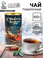 Чай черный подарочный в тубусе «С новым годом», 100 г - Фото 1