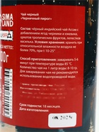 Чай черный подарочный в тубусе «С новым годом», 100 г - Фото 6