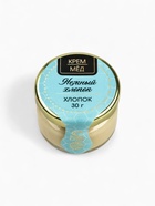 Подарочный набор новогодний «Вкусного Нового Года», мед кремовый, чай - Фото 7