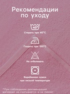 Полотенца махровые «Этель» LOVE, 3 шт., 30×60 см, хлопок 100%, розовые - Фото 2