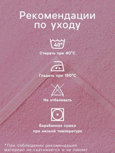 Полотенца махровые «Этель» LOVE, 3 шт., 30×60 см, хлопок 100%, розовые