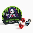 Жевательная резинка в коробке на Хэллоуин «Скелет», 40 г - Фото 2