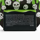 Жевательная резинка в коробке на Хэллоуин «Скелет», 40 г - Фото 4