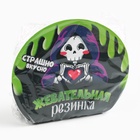 Жевательная резинка в коробке на Хэллоуин «Скелет», 40 г - Фото 6