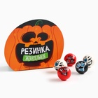 Жевательная резинка в коробке на Хэллоуин «Тыква», 40 г - Фото 2