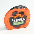 Жевательная резинка в коробке на Хэллоуин «Тыква», 40 г - Фото 6