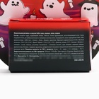 Жевательная резинка в коробке на Хэллоуин «Привидение», 40 г - Фото 5