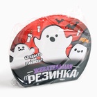Жевательная резинка в коробке на Хэллоуин «Привидение», 40 г - Фото 6