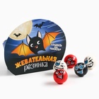Жевательная резинка в коробке на Хэллоуин «Летучая мышь», 40 г - Фото 2