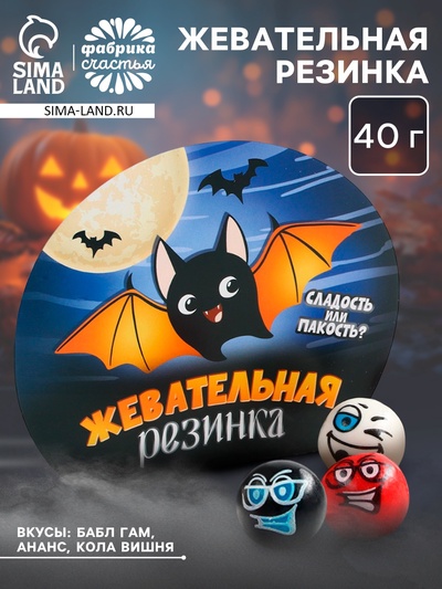Жевательная резинка в коробке «Летучая мышь», 40 г
