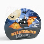 Жевательная резинка в коробке на Хэллоуин «Летучая мышь», 40 г - Фото 6