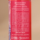 Подарочный набор новогодний детский «С Новым Годом», пена для ванны 2×100 мл и мягкая игрушка совёнок, Чистое счастье - Фото 8