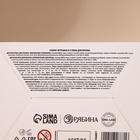 Подарочный набор новогодний детский «С Новым Годом»: пена для ванны 2×100 мл и мягкая игрушка утёнок, Чистое счастье - Фото 11