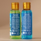 Подарочный набор новогодний детский «С Новым Годом»: пена для ванны 2×100 мл и мягкая игрушка утёнок, Чистое счастье - Фото 7