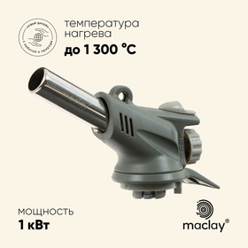 УЦЕНКА Горелка газовая Maclay 586C с пьезоподжигом 10807731