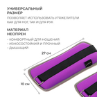 Утяжелители неопреновые ONLYTOP, 2 шт. х 0,5 кг, цвет фиолетовый, уценка - Фото 2